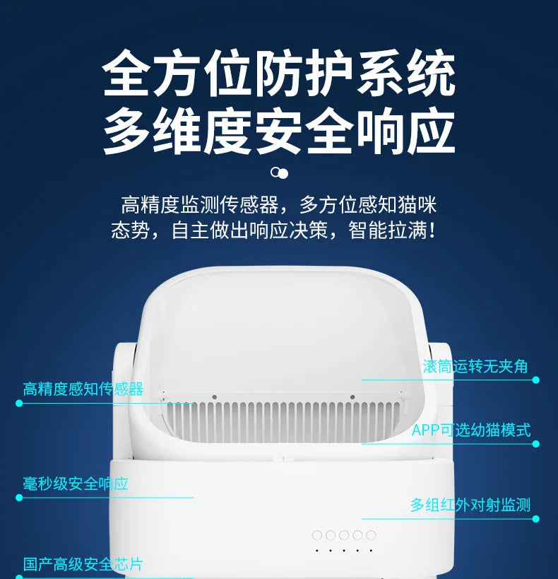 Fully Automatic Intelligent Cat Litter Box Fully Enclosed Large Electric Cat Toilet Automatic Cleaning and Pooping Shovel