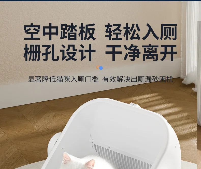 Fully Automatic Intelligent Cat Litter Box Fully Enclosed Large Electric Cat Toilet Automatic Cleaning and Pooping Shovel