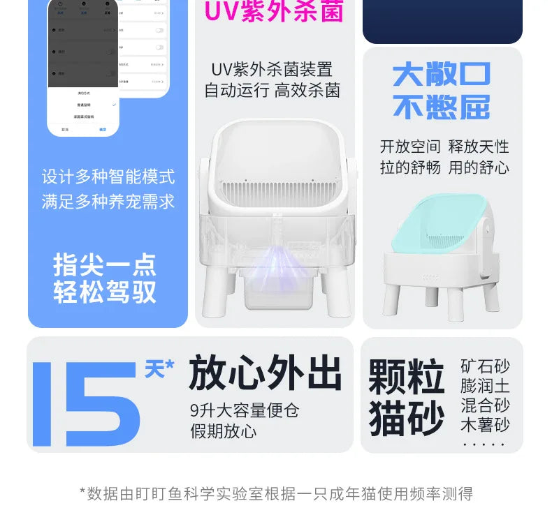 Fully Automatic Intelligent Cat Litter Box Fully Enclosed Large Electric Cat Toilet Automatic Cleaning and Pooping Shovel