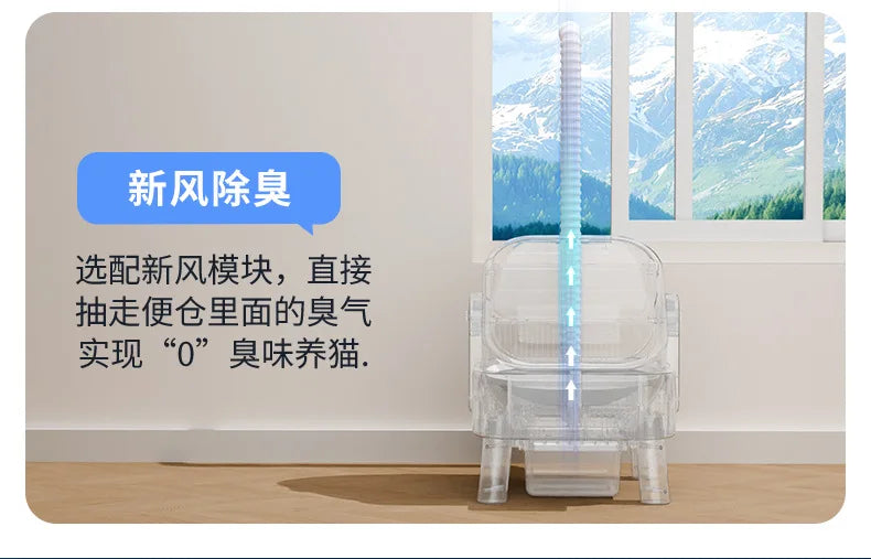 Fully Automatic Intelligent Cat Litter Box Fully Enclosed Large Electric Cat Toilet Automatic Cleaning and Pooping Shovel