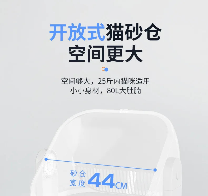 Fully Automatic Intelligent Cat Litter Box Fully Enclosed Large Electric Cat Toilet Automatic Cleaning and Pooping Shovel