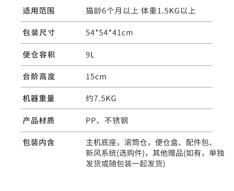 Fully Automatic Intelligent Cat Litter Box Fully Enclosed Large Electric Cat Toilet Automatic Cleaning and Pooping Shovel