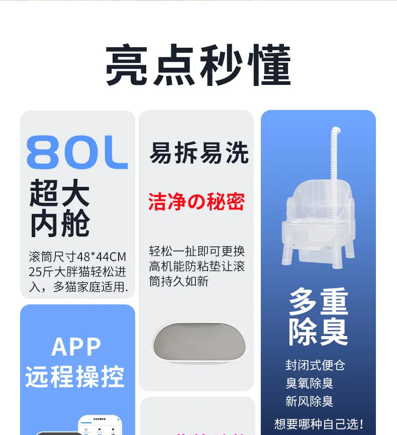 Fully Automatic Intelligent Cat Litter Box Fully Enclosed Large Electric Cat Toilet Automatic Cleaning and Pooping Shovel